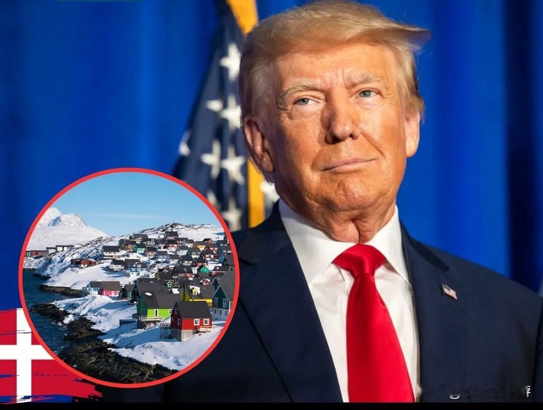 美国总统特朗普直接对丹麦对格陵兰岛的合法主权提出了质疑，他表示，历史上的探险活动