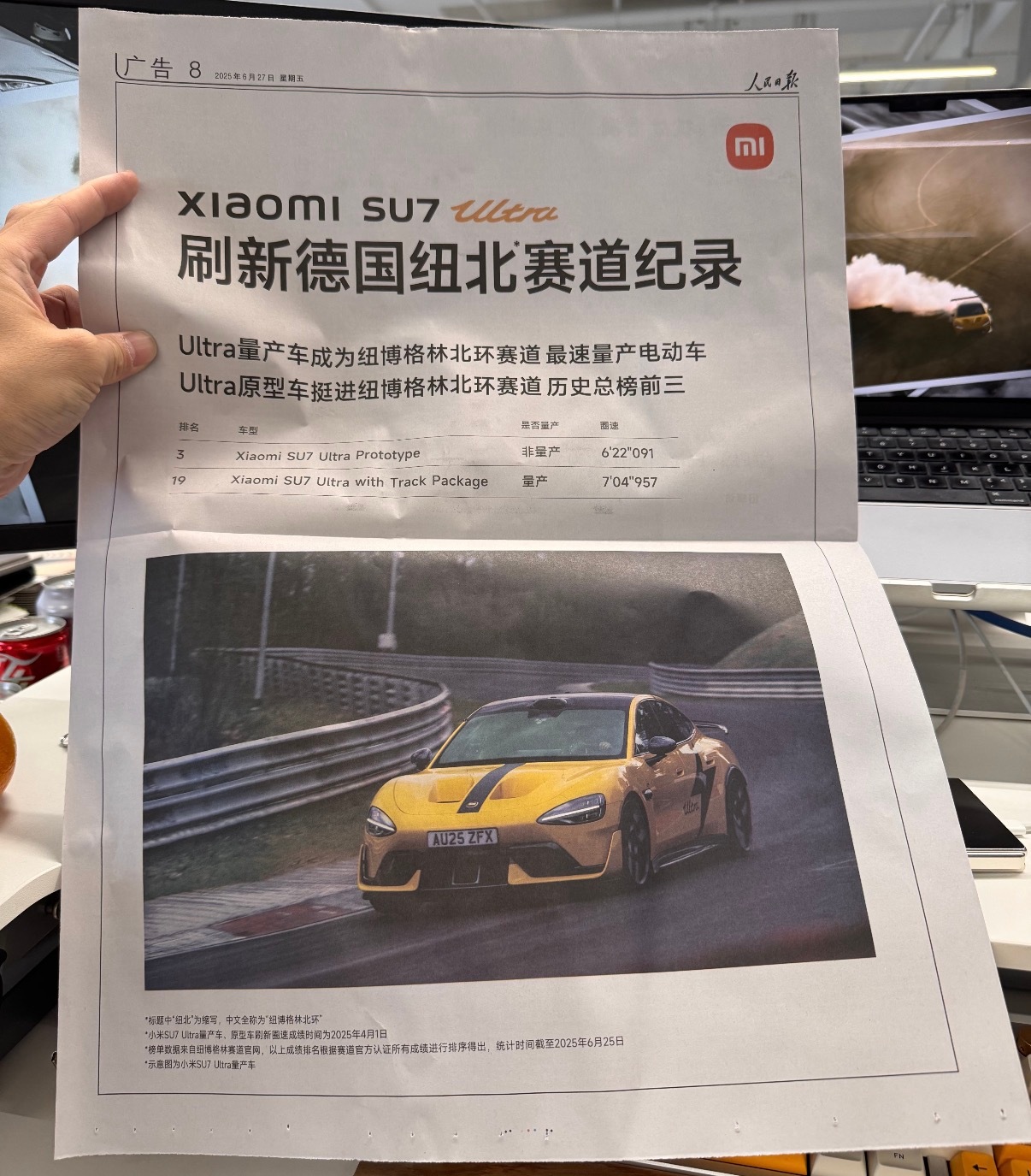 小米汽车海外官网上线了，全球化算是正式启动了。可以看到官网上展示了小米的多款明星