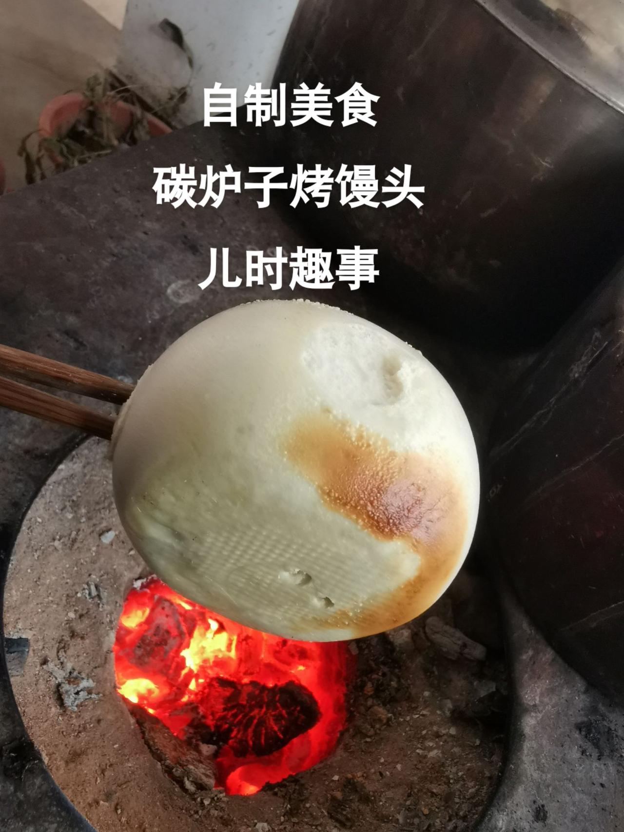 #山东#美食#老家#宁阳#趣事