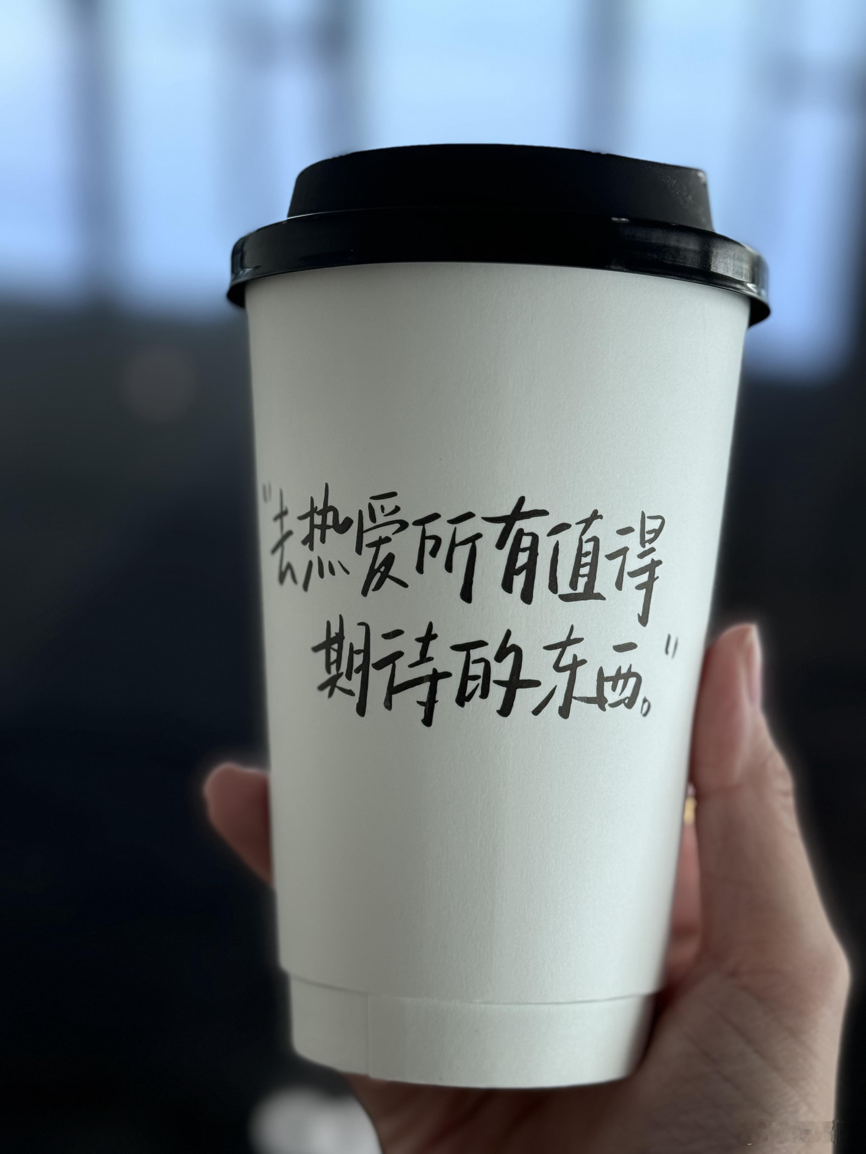 日常  人要活在好的磁场里(๑˃̵ᴗ˂̵)و 