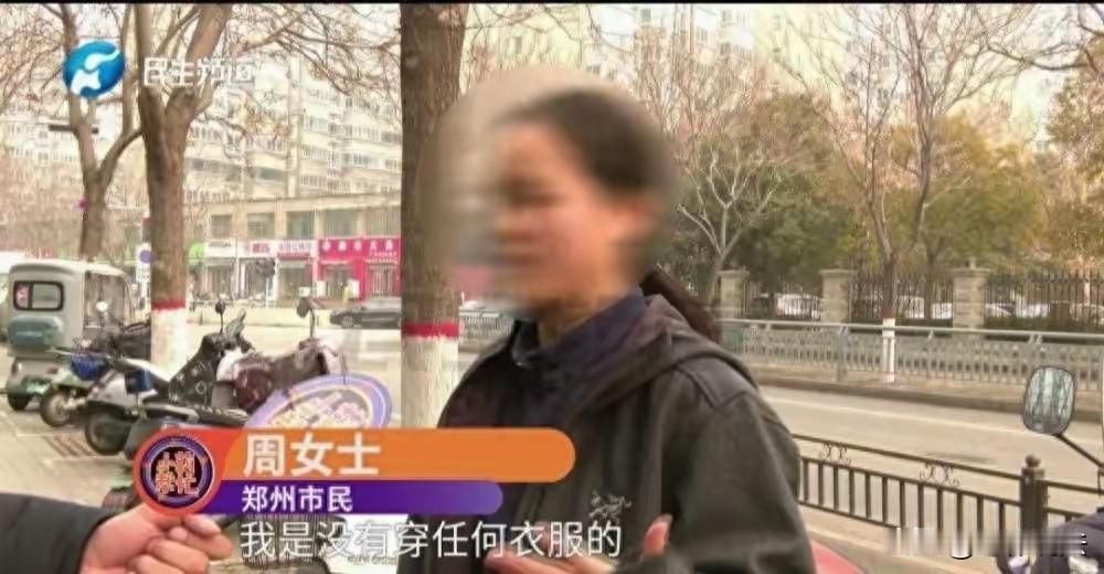 河南郑州，女子游完泳，在健身房更衣室洗澡，突然，一名陌生男子闯入，一丝不挂的她被