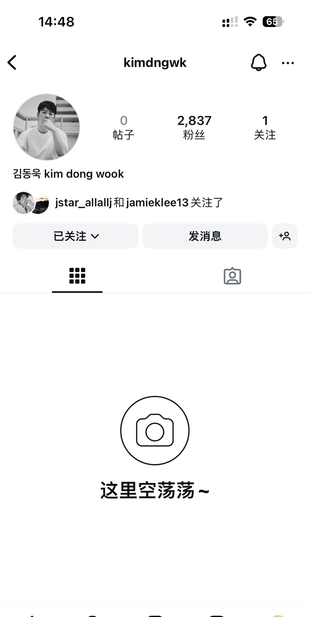 活久见，金东旭开ins了哈哈都帮忙宣传呢 ​​​