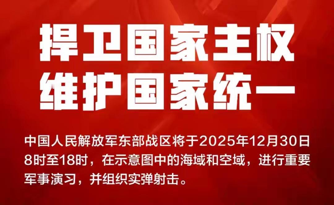 中国没必要 要求任何国家再三再四地承认台湾是中国的一部分

​台湾是中国的地盘，