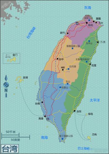 #台湾从不是一个国家过去不是今后更不是#台湾永远是中国不可分割的一部分，“台独”