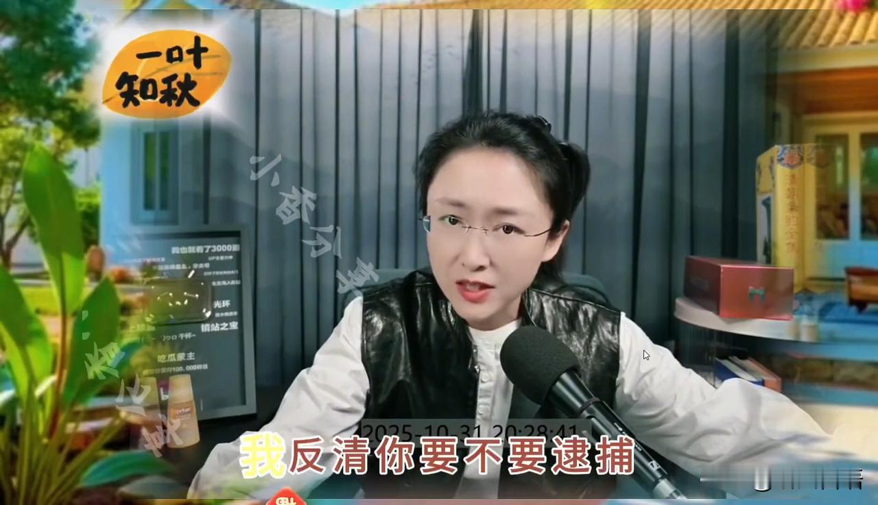 吃瓜蒙主最近大火，火到不想看都不行，老是给你推出来。这不听风的蚕也力挺她，看来不