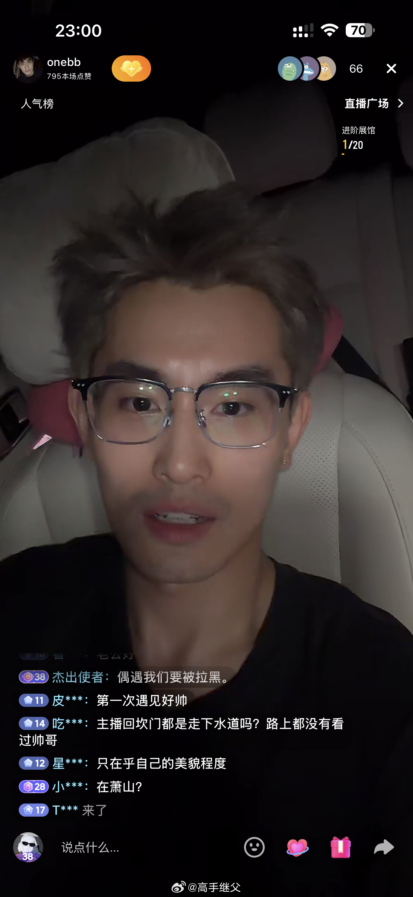 这个男的好装啊，一直不回复我评论。 