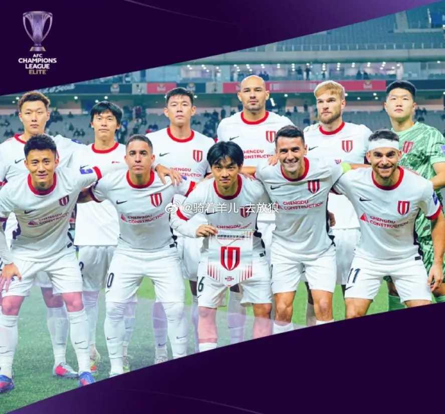 30米超级世界波！成都蓉城太硬气了，攻破亚冠榜首队球门，冲八强 北京时间12月9