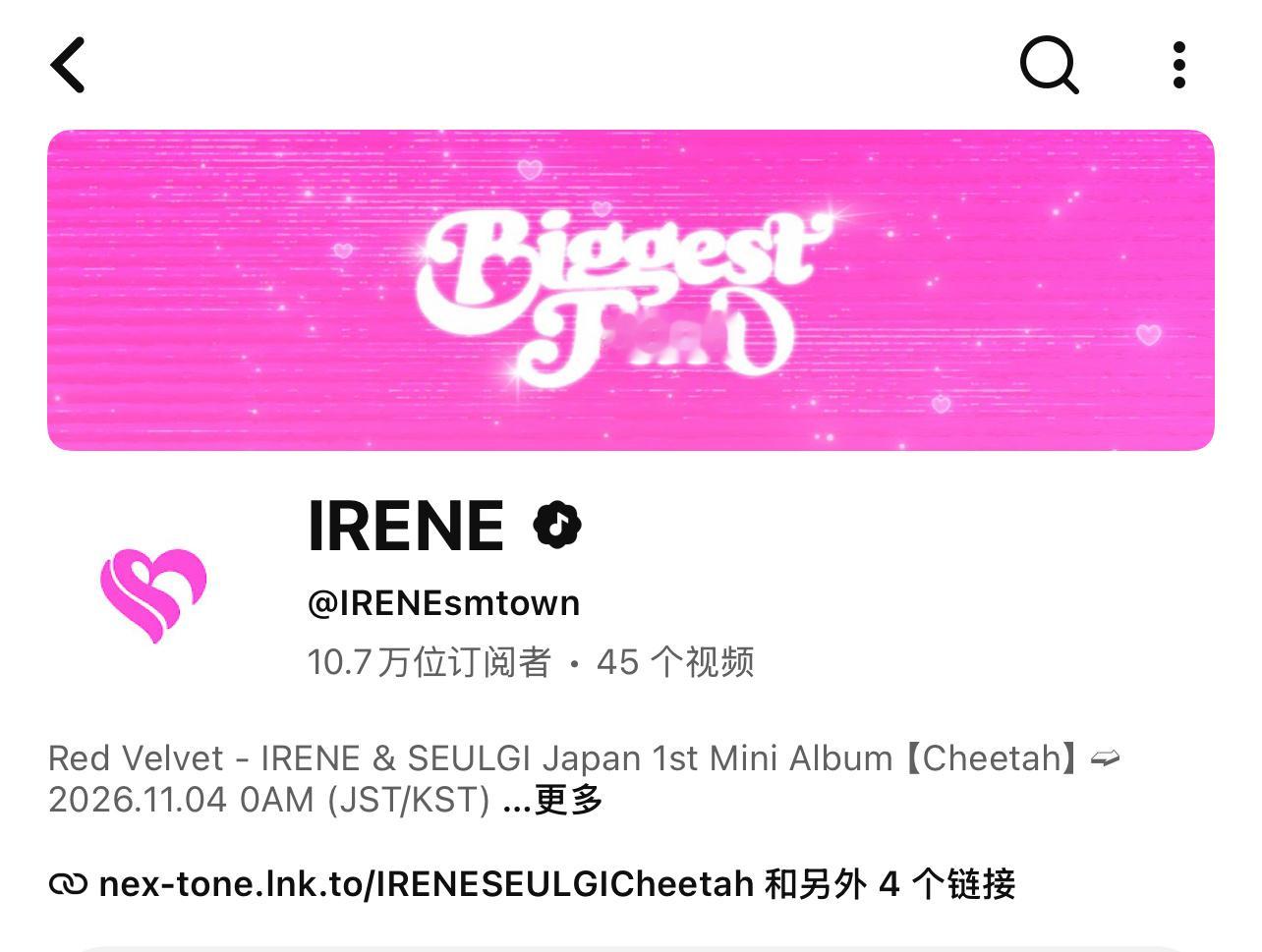 Irene[超话]  🥬裴珠泫 Red velvet油管运营还活⃑༾着⃑༾ 吗