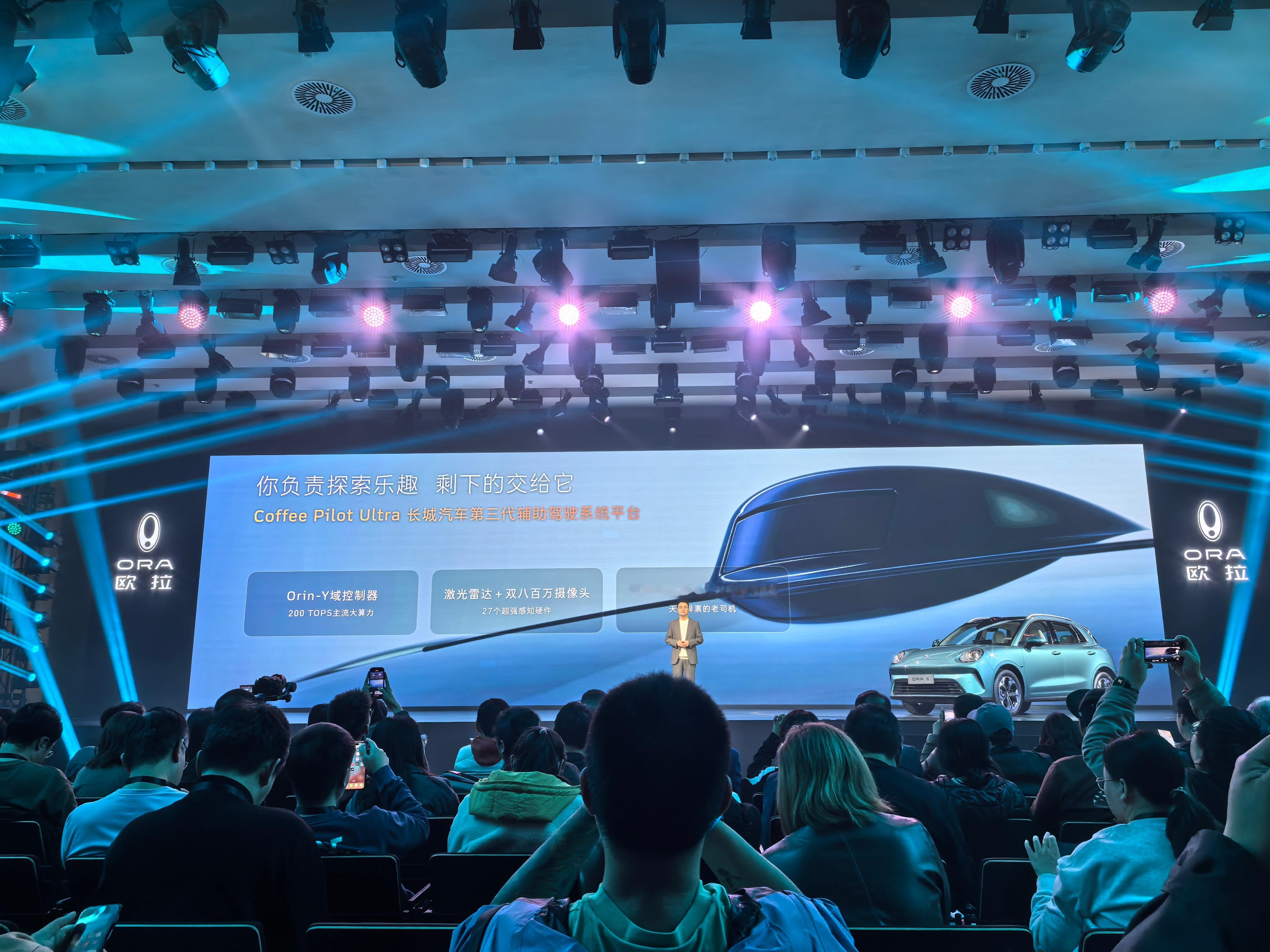 欧拉5还搭载了激光雷达+27个传感器，支持辅助驾驶功能，城市NOA做到了全国哪里