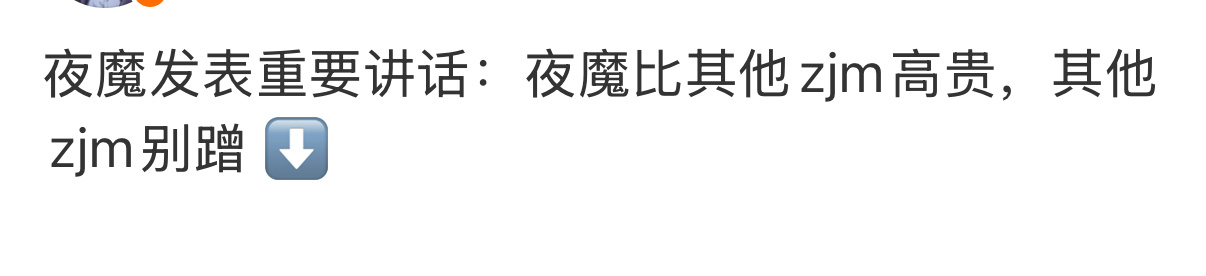 分享图片 ​​​