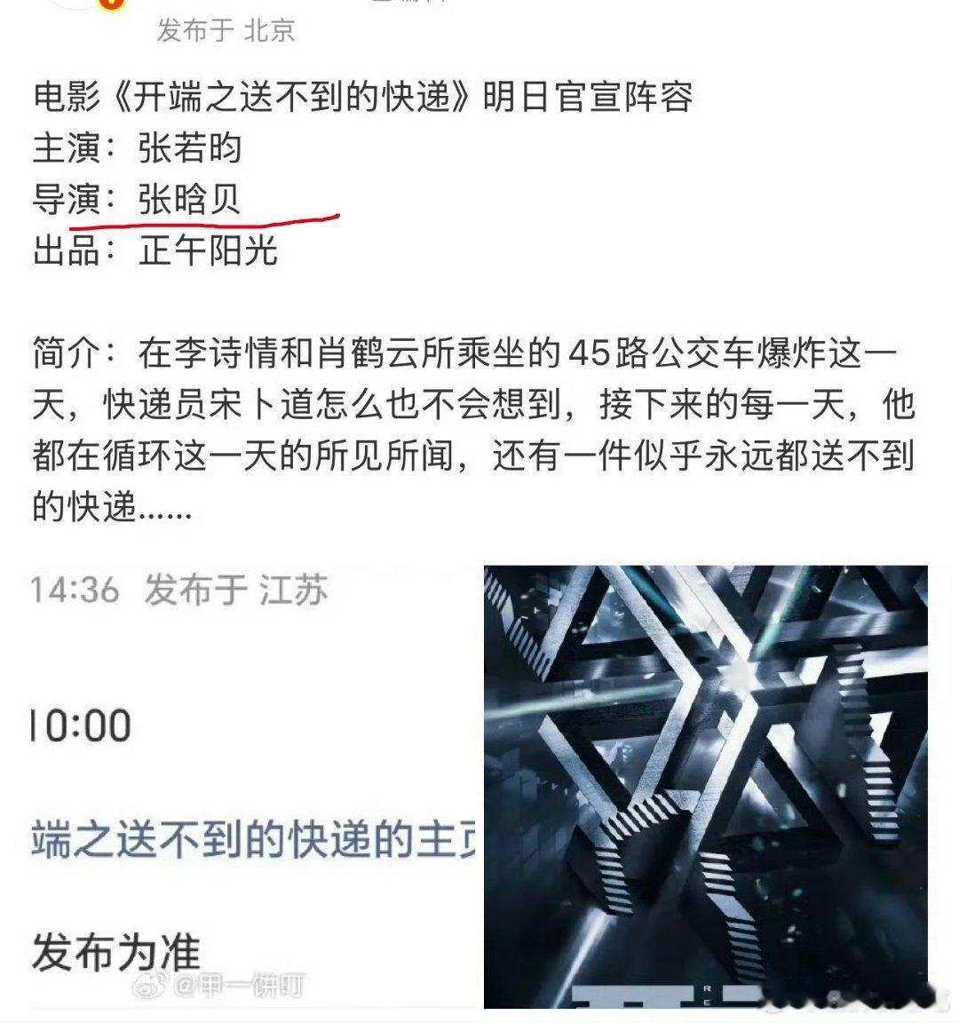电影开端的导演完全没听说过，一查代表作依旧没听说过，这种“宝藏”也是被正午找到了