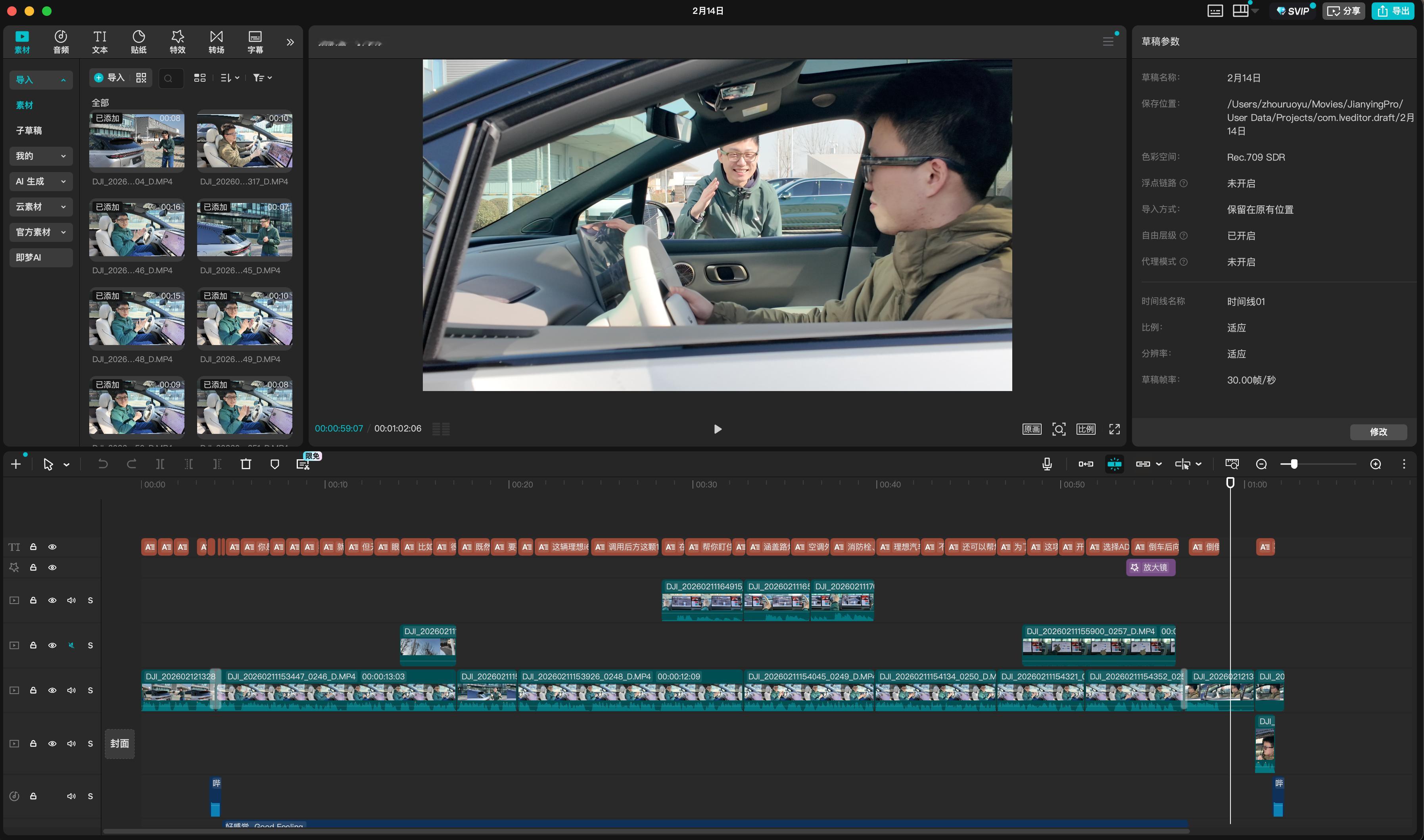 又是脚步博主把电脑干冒烟的一晚，AI生成视频目前还搞不定这么多细节。OTA 8.