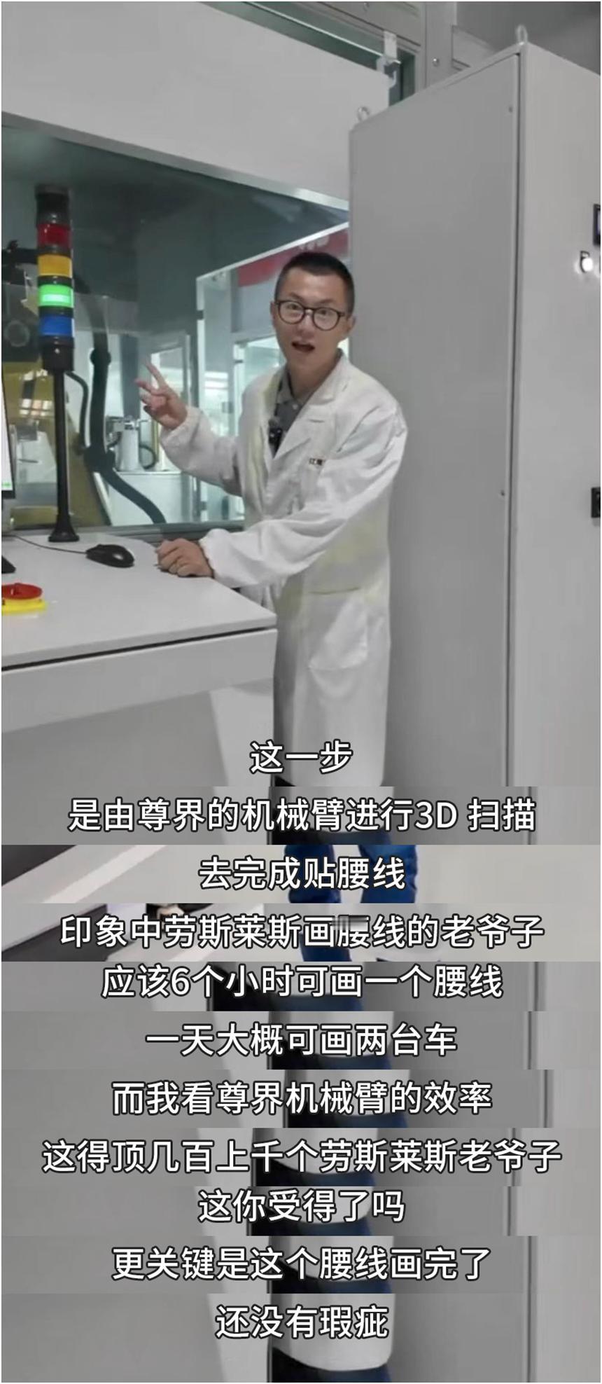 尊界S800的制造过程充满科技感。冲压车间全自动化运行，机械臂由电脑精准控制，保