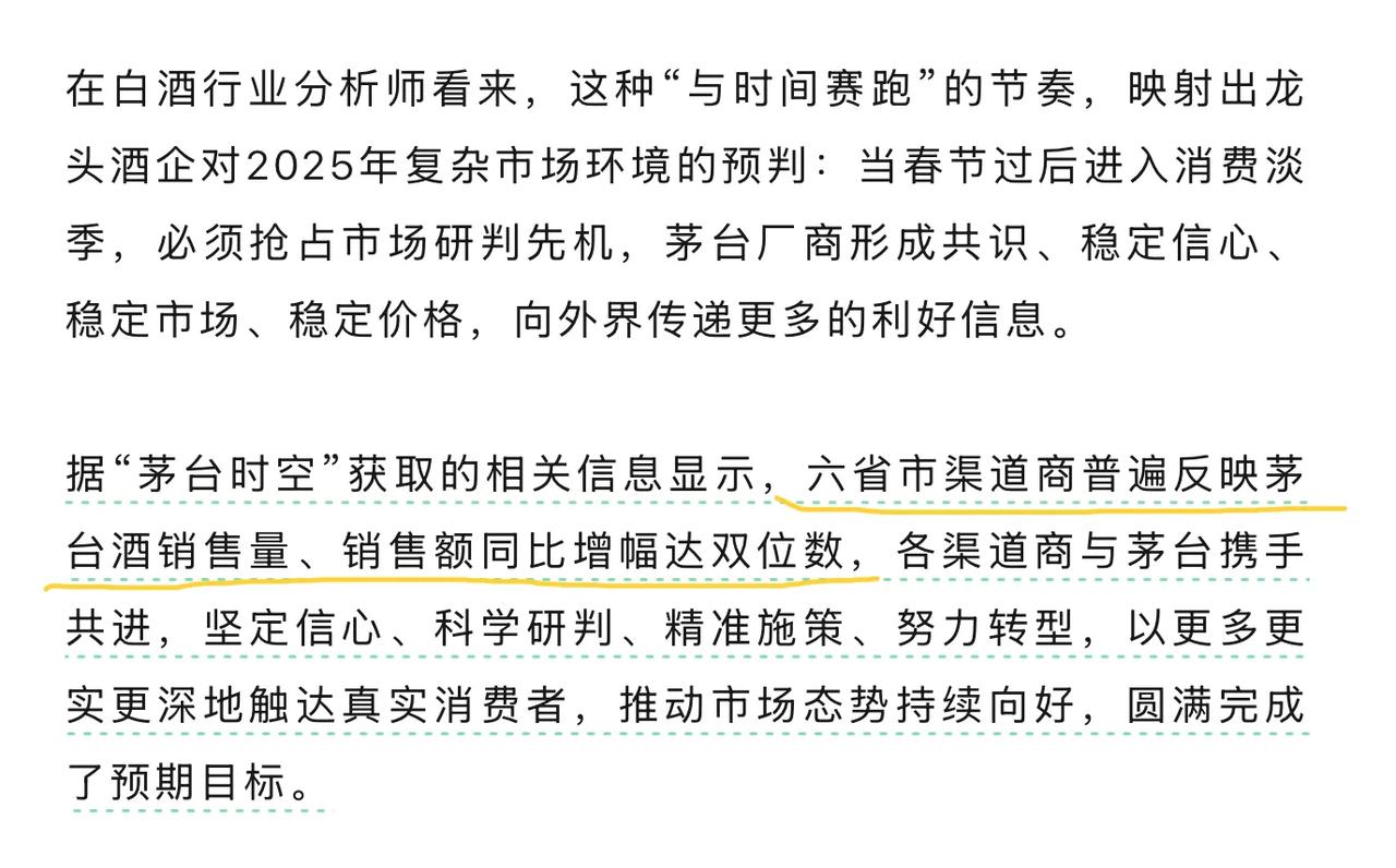 “销售量、销售额同比增幅达双位数。”、“来自科创企业的订单量同比保持两位数增长”