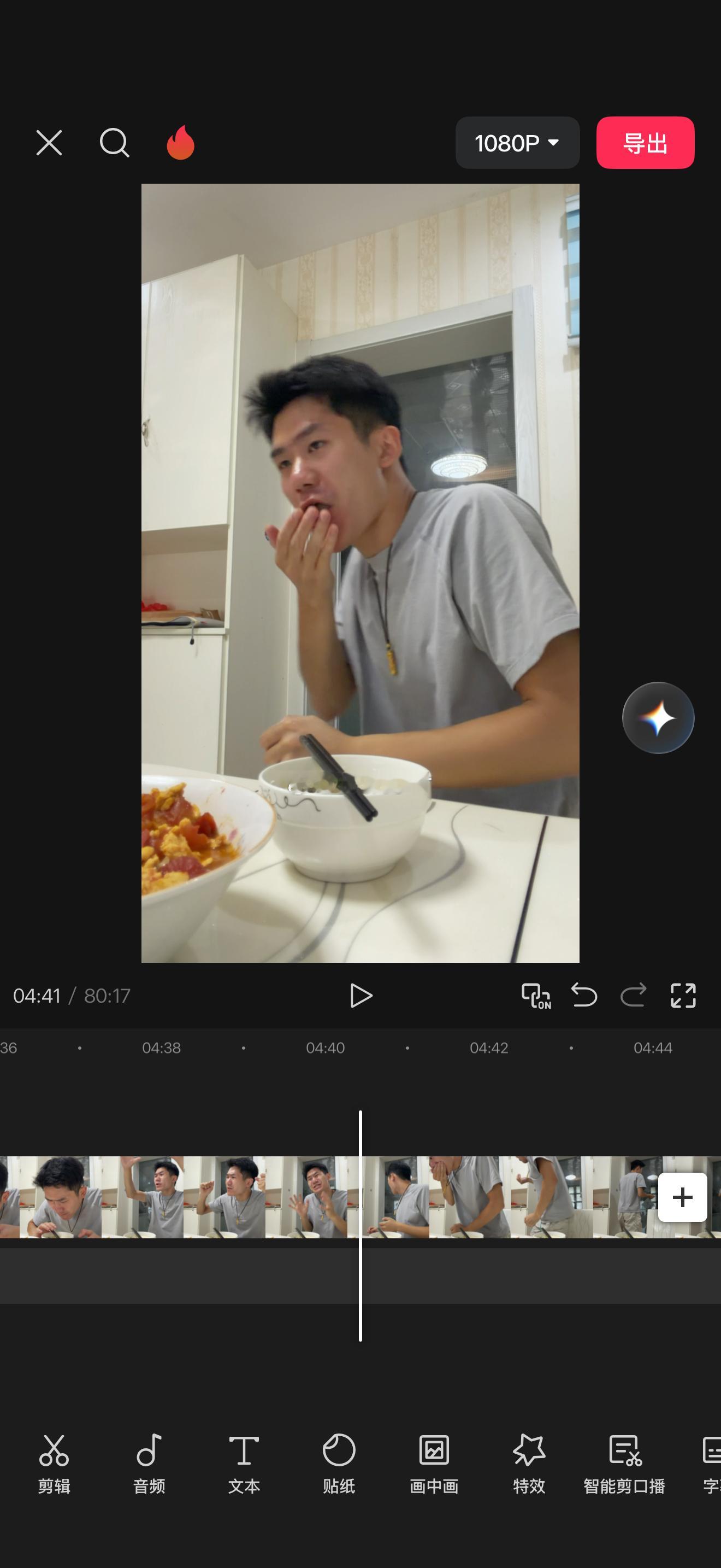 剪vlog剪到吃饭这一段全程变剪边干呕 想吐🤮 ​​​