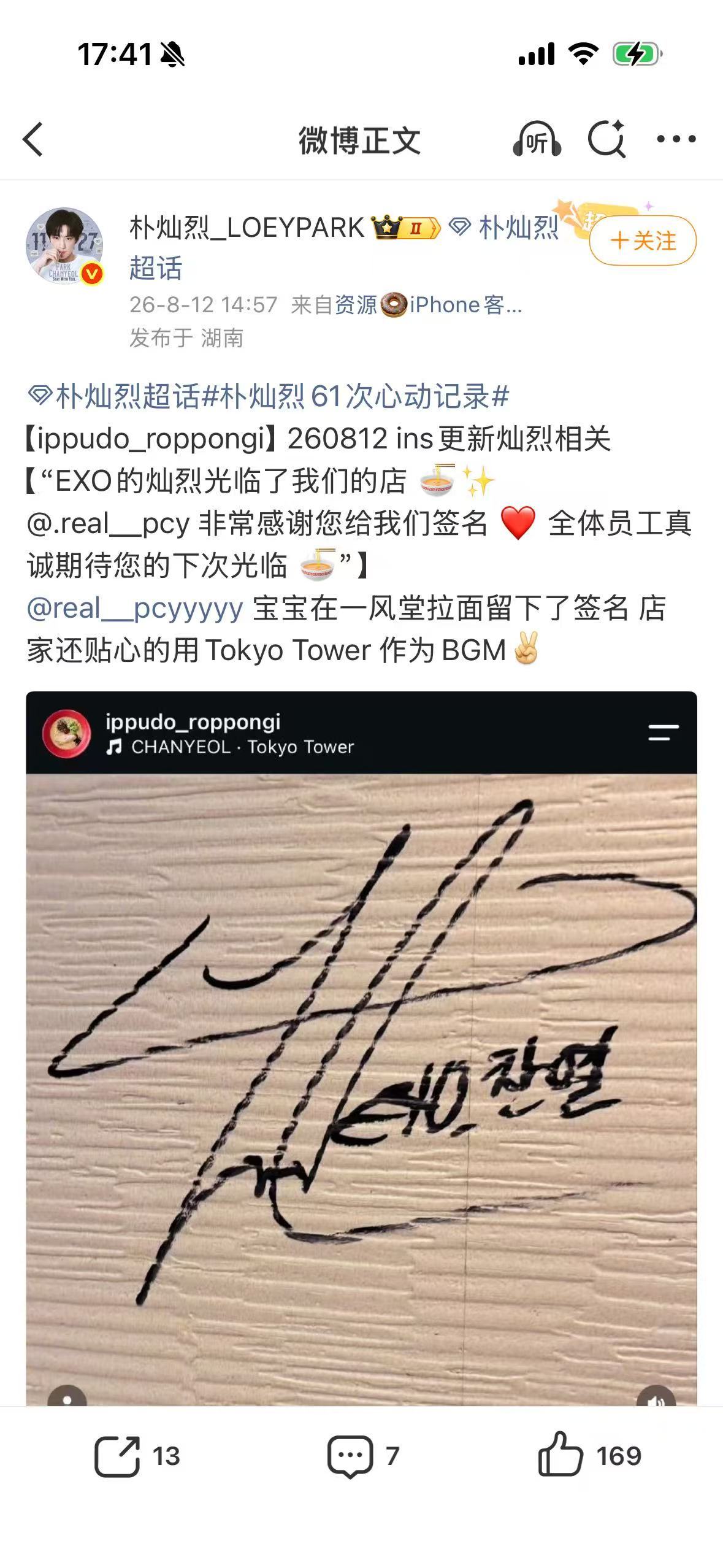 miu姐  地炮就这么忍不住吗，就这么想念miu姐的福吗❓miu姐所在的酒吧就在