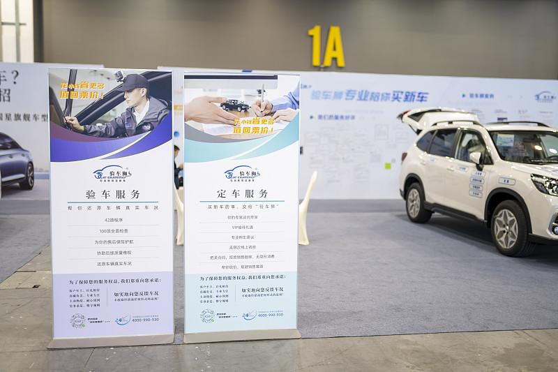 家用买车“十不买”，掏钱前先捂紧钱包
家用买车"十不买"，掏钱前先捂紧钱包
1.