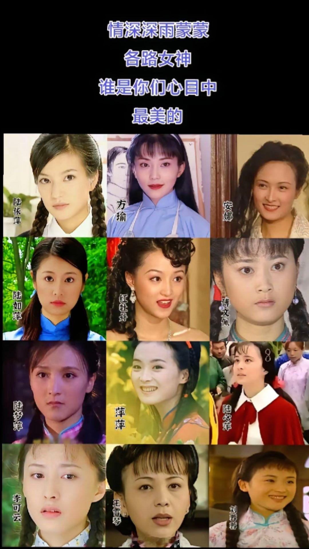 琼瑶的作品 