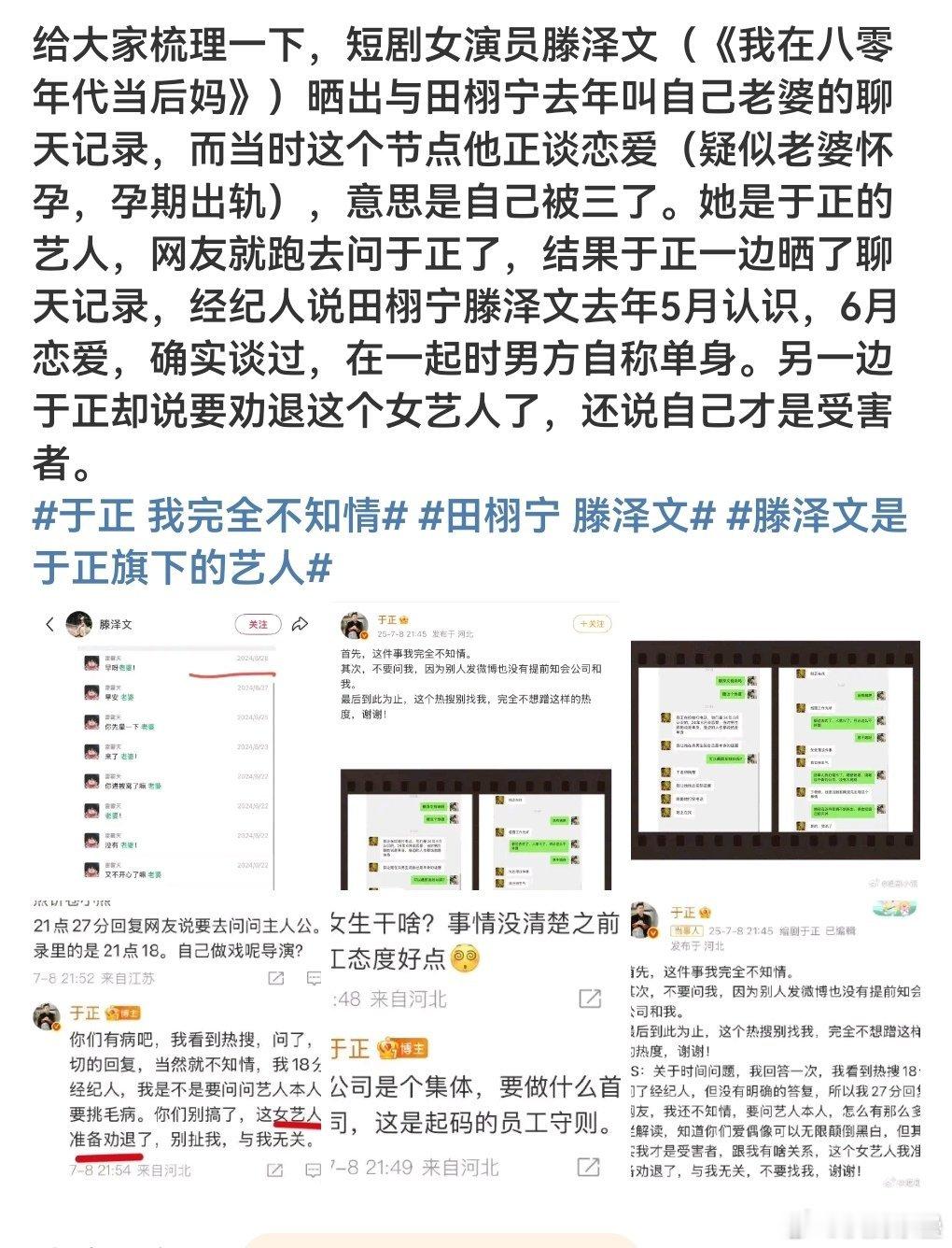 笑晕营销满天飞好像要营销虽然没几个认识但“爆”的新网盘生这几天塌成地基了吗？ ​