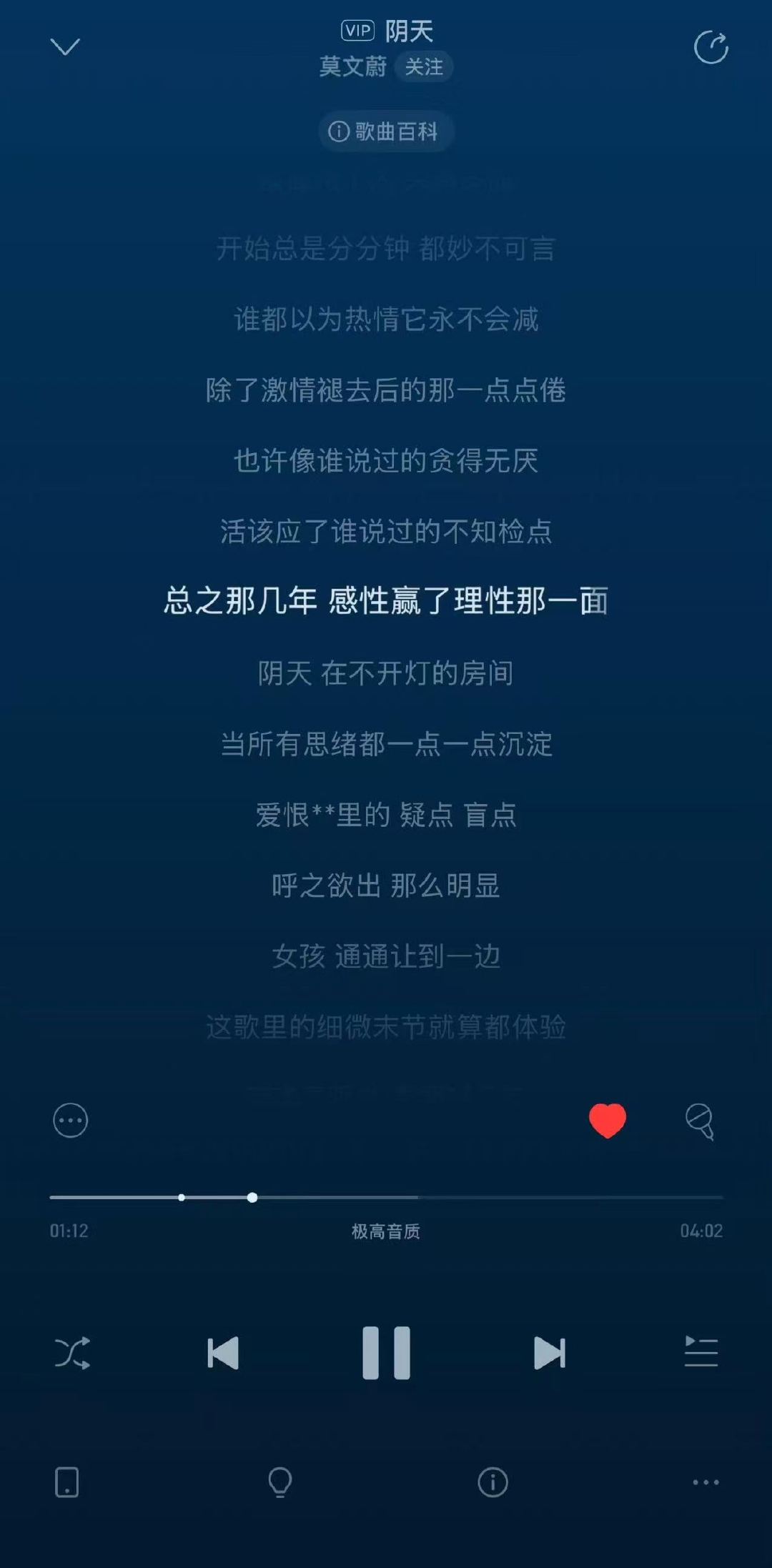 网传朱志鑫张泽禹双人舞台阴天 期待 