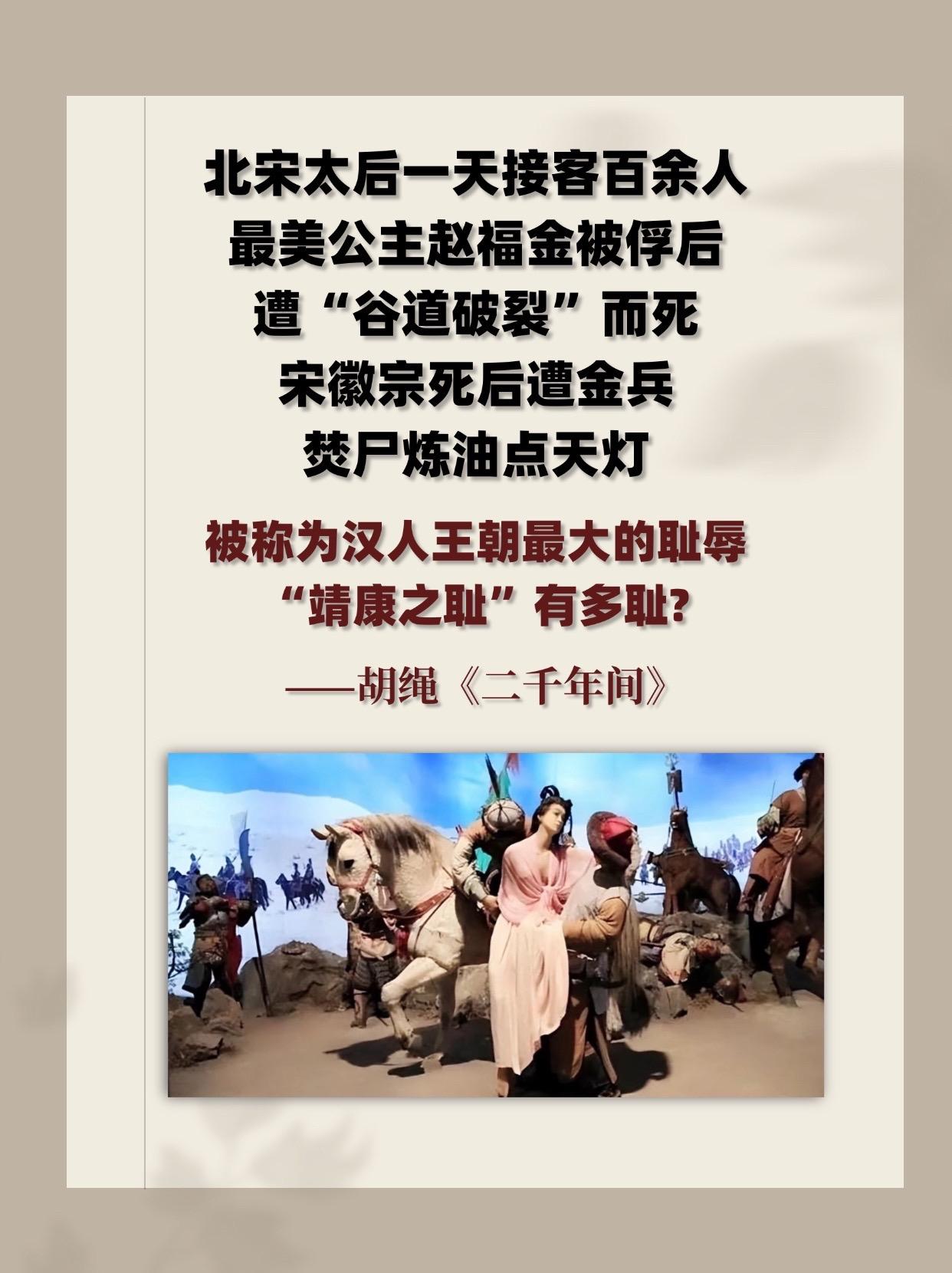 我得说，读《两千年间》是一种享受。它不仅增长了我的知识，还让我对历史有...