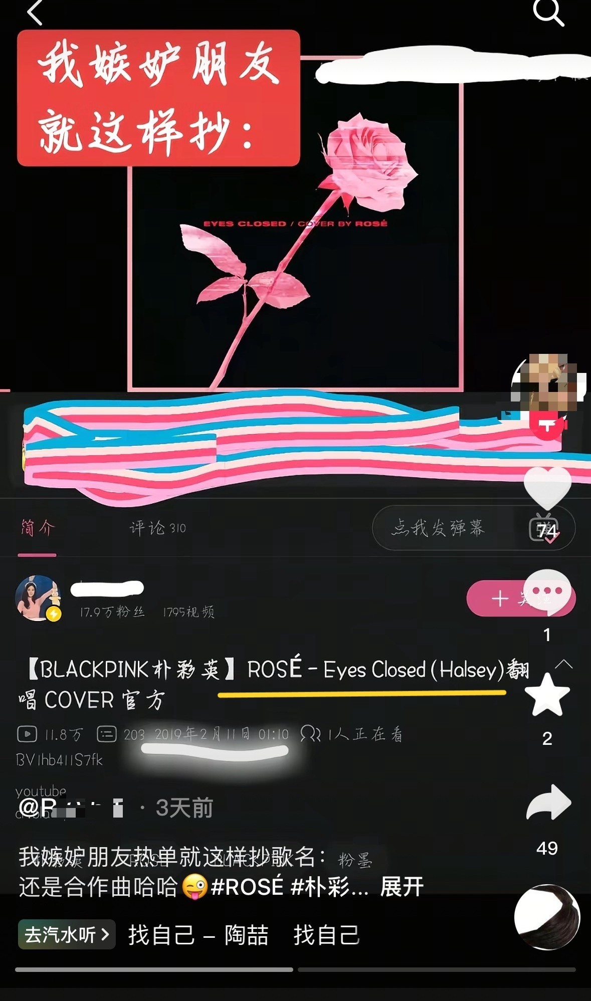 没事儿吧？？老马户在自己的生日翻唱了一下别人的歌，嚯，这曲子就是她的了？不知道的