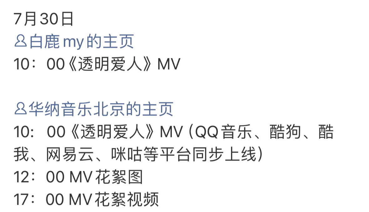 一小时倒计时跟着鹿儿就是饭追着喂 