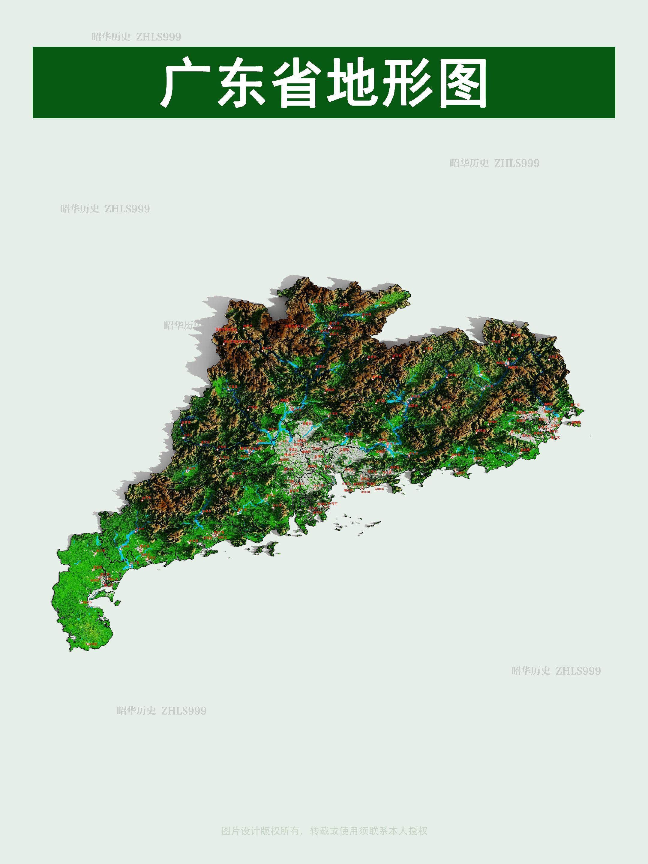 广东省地形图。