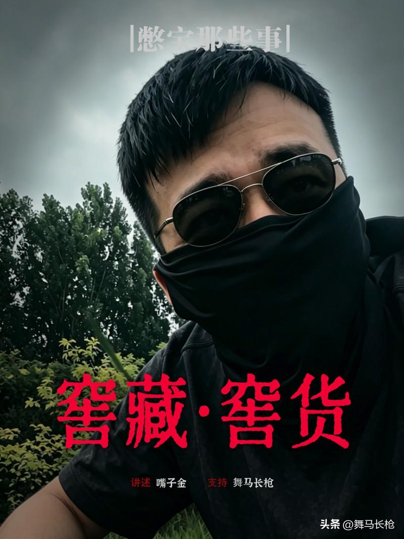 中国出土的古代钱币窖藏中，宋代占绝大多数。这不是巧合，有三个原因。第一，宋代商品