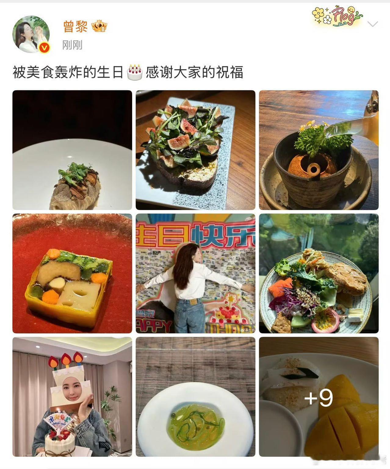 曾黎一次性晒了49道美食 知 道曾黎经常分享美味菜谱但今天还是被震撼，一次性分享