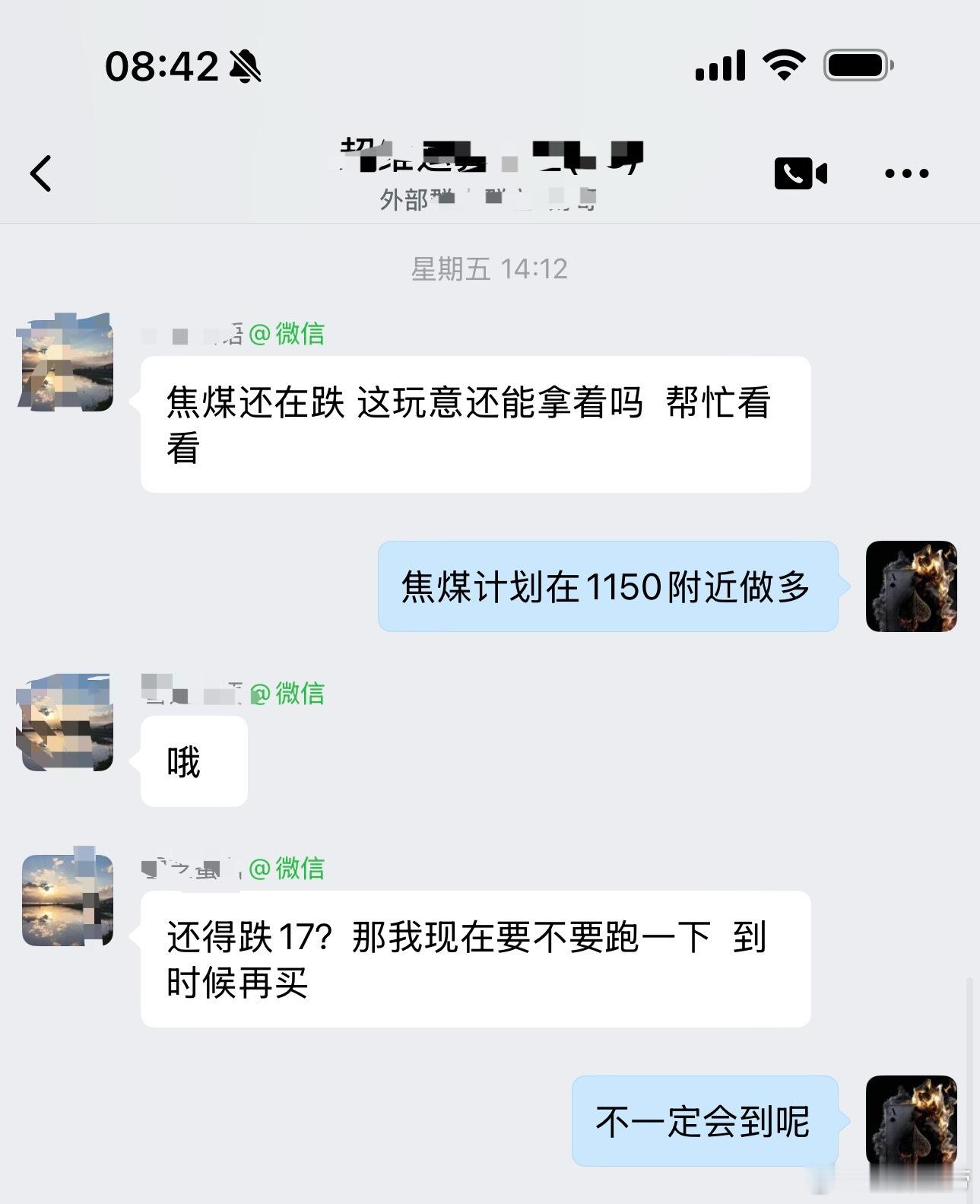 大方向是好的期货财经