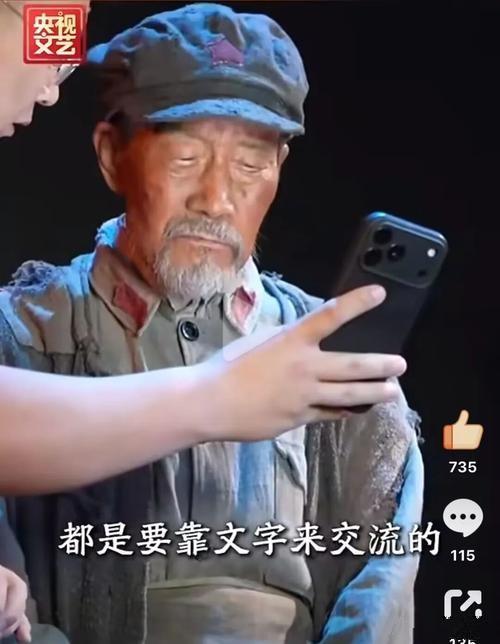 李雪健这次登台，让人佩服的不只是“他还在演”，而是隔着屏幕，观众依然能读懂角色的
