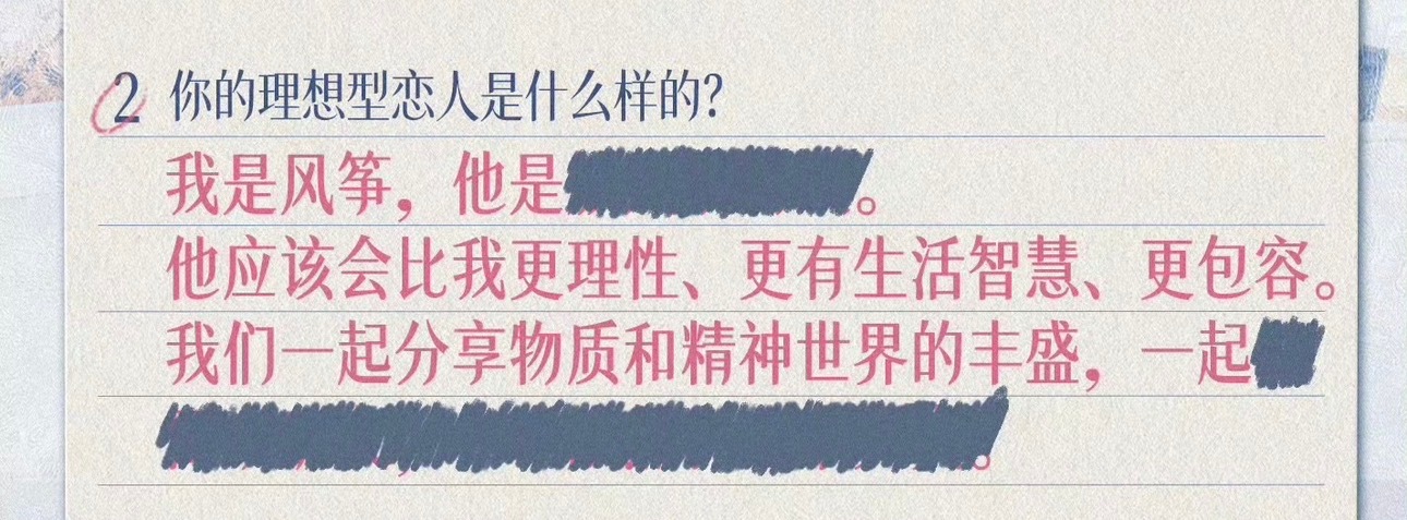 琪凌cp  看完加更，终于还是等到了自己期待的，两个人能自然的玩到一起是前提，但