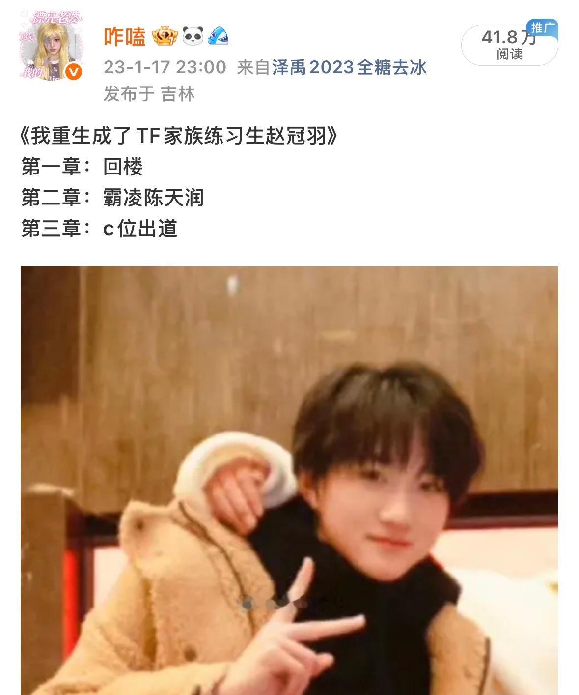 阅读量。我想你了 