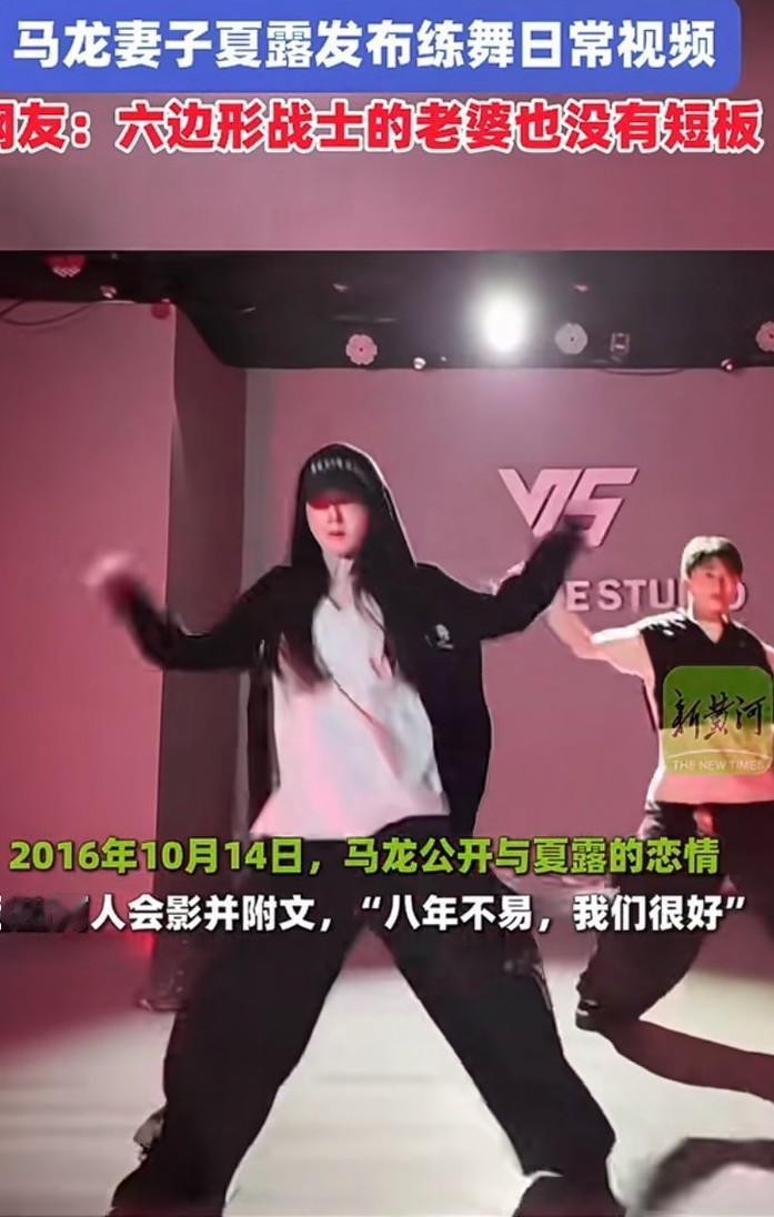 龙哥的老婆，龙嫂指定不差！差一点也拿捏不了六边形战士
龙哥的老婆也很优秀，也很漂