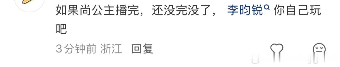 那怎么办呢 rps就是要缠缠绵绵一辈子啊