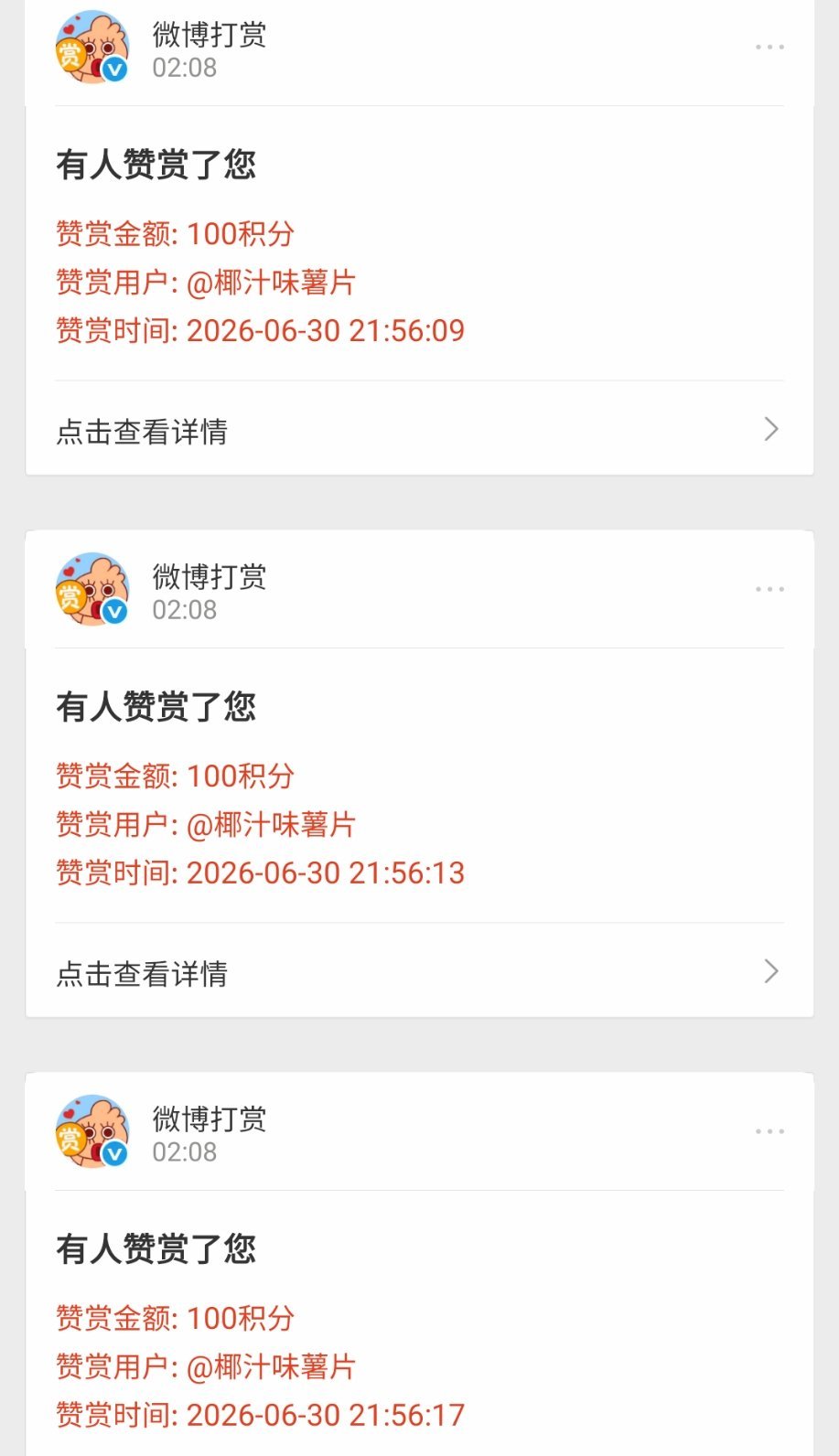 我爱你爱着你就像老鼠爱大米，不管有多少风雨，我都会依然爱着你 