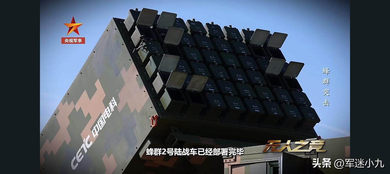 我国公开展示“阿特拉斯”蜂群无人机系统，一次居然可发射近百架？

之前，就曾经公