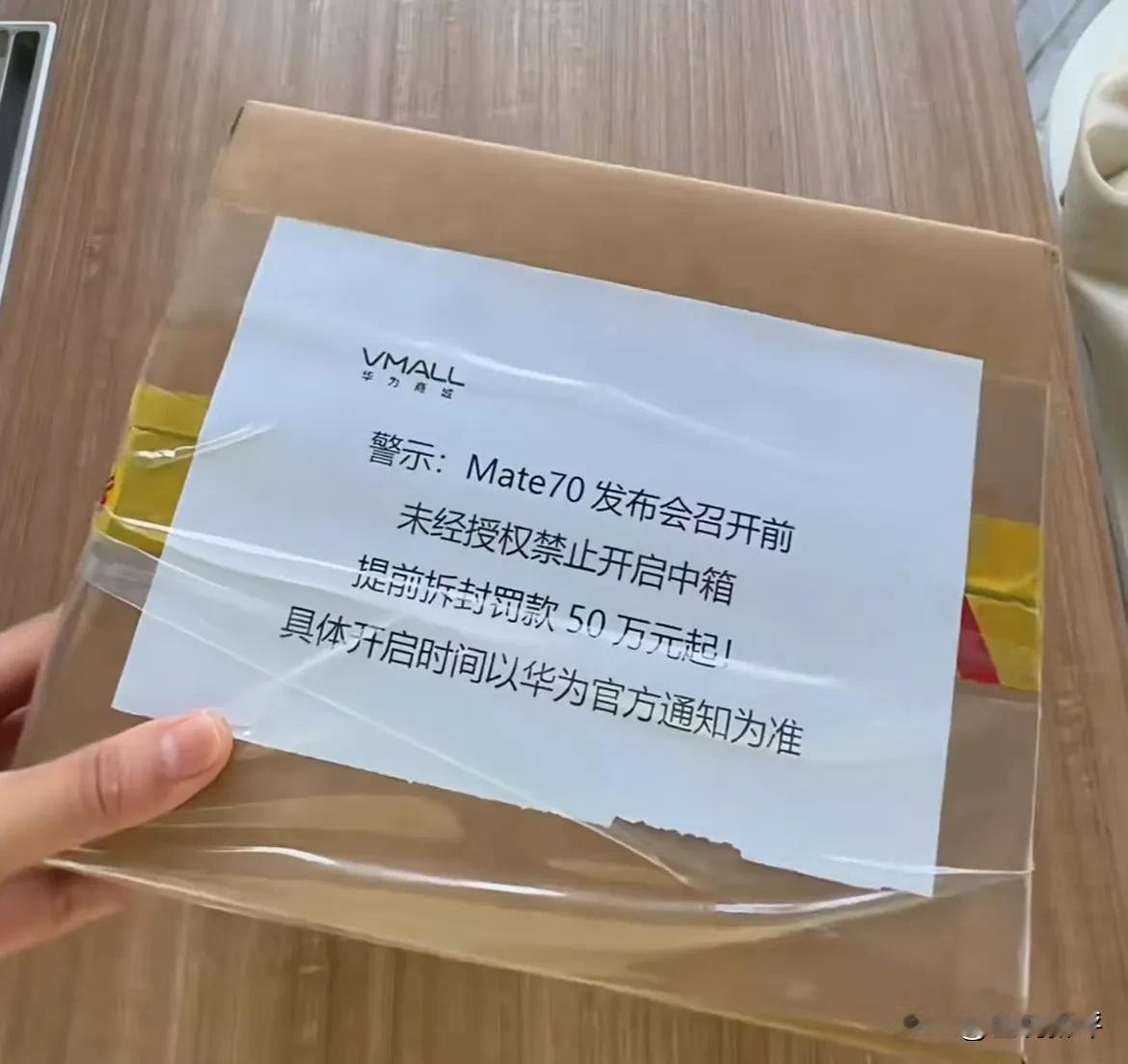 从10月底开始，小米、荣耀、iqoo、一加等国内搭载高通最新骁龙处理器的年度旗舰