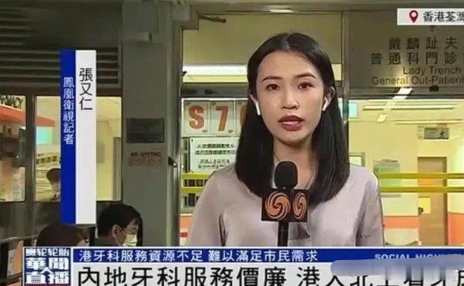 港人一边是生怕被内地占到一点便宜，一边又是想尽办法想站占内地的便宜！香港包括TV