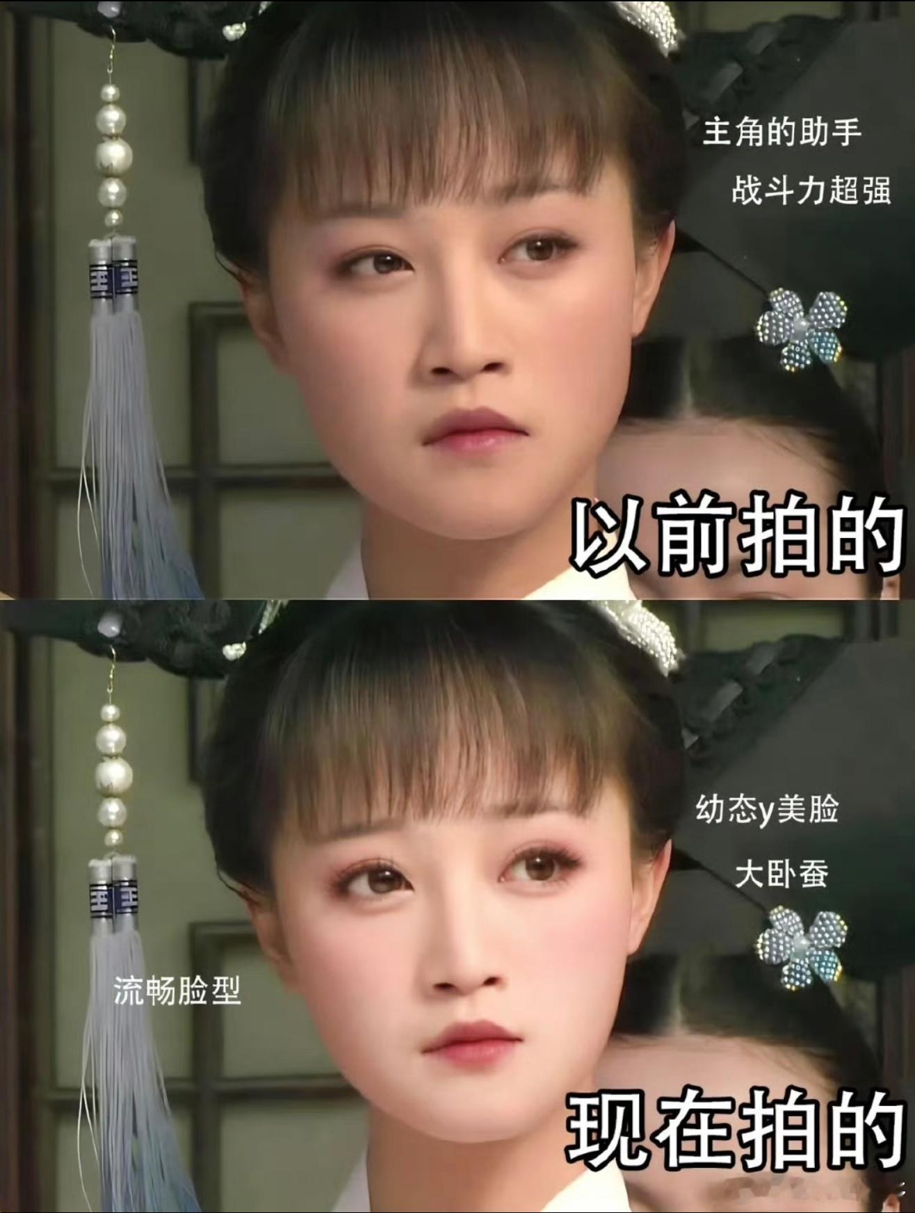 假如甄嬛传放到现在来拍。。。安陵容更让人怜惜了怎么回事[doge] ​​​