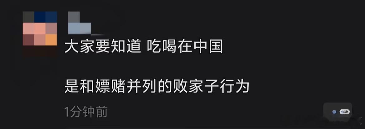 啊这，一时不知道如何反驳[允悲][允悲]。 ​​​