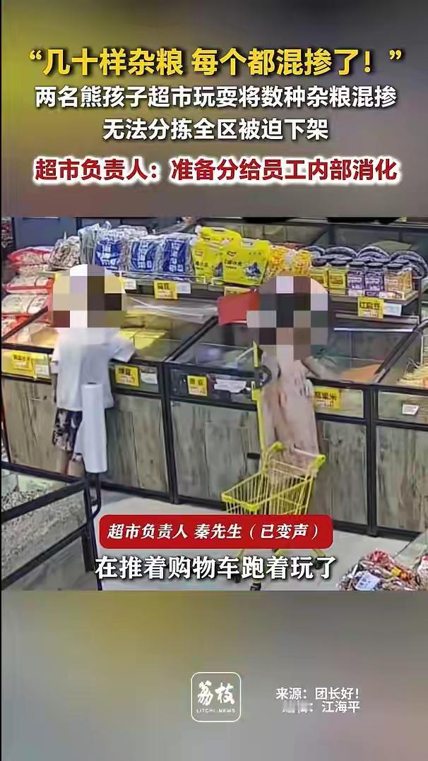 大米小米掺一起还能拿筛子筛一筛，几十种杂粮全搅在一块，根本没可能挨个分拣开，最后