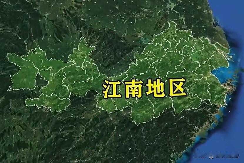 这就是历史上的“江南地区”，是史学大师钱穆在论述“中国国都绝不可设在江南”时所指