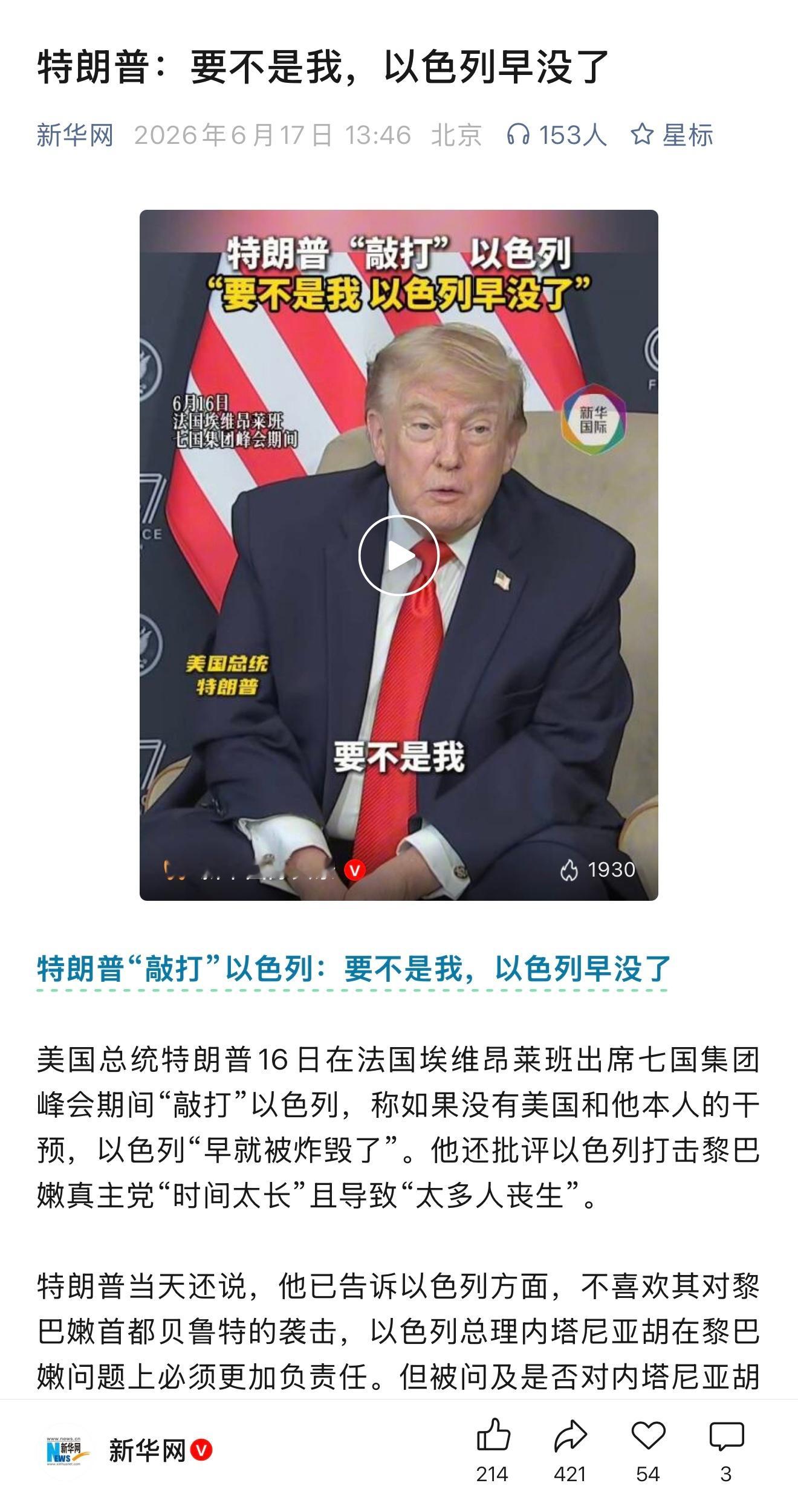 这个老人