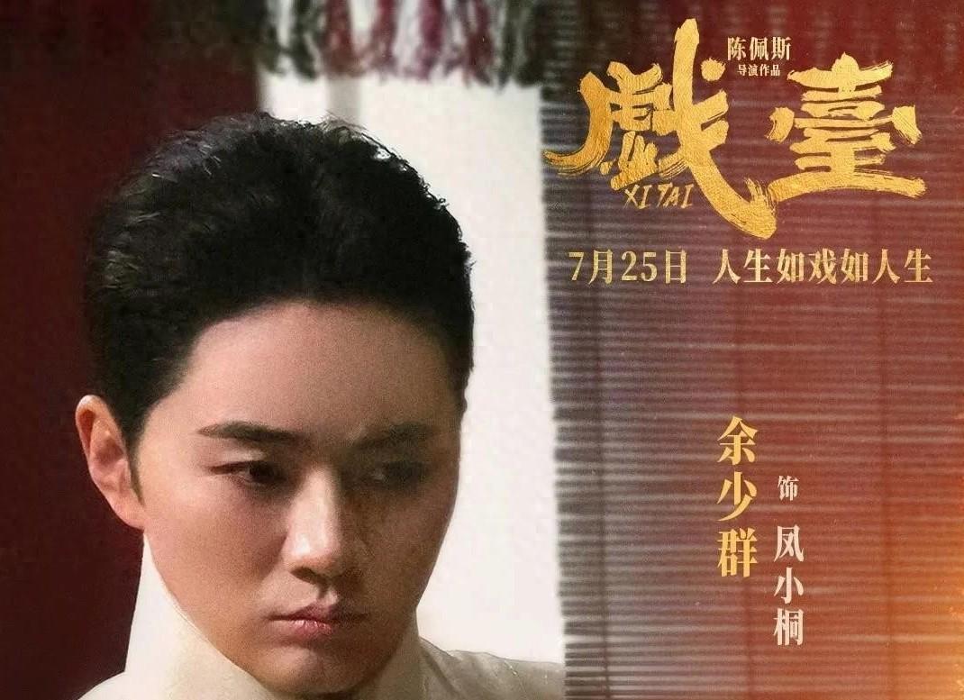 陈佩斯抵押房产拍电影 票房刚破3亿就被各种打压？
我去，这年头好人真没好报啊。