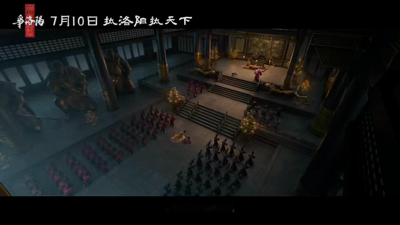 三国第一部争洛阳乱世争雄 啊啊啊历史粉狂喜流下老母亲的泪😭！宣布这是年度最期待