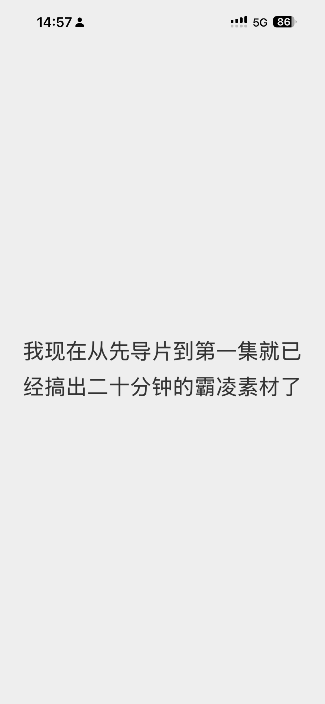 心酸…棣棣不说我就真的忍着不适看完了。王鹤棣 冤枉你的人才知道你有多冤枉
