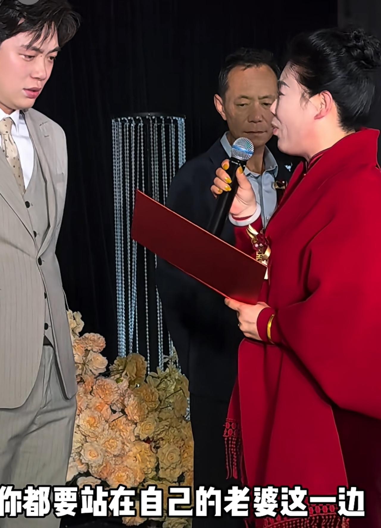 “真是太难得了”，婚礼上婆婆对儿子说：“如果发生了婆媳矛盾，无论什么原因，都要无