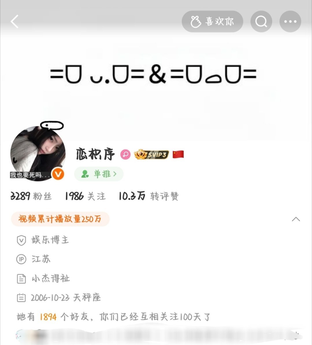 今天是和我宝宝的第100天 今天也很喜欢她 🧱抽一个5.2 